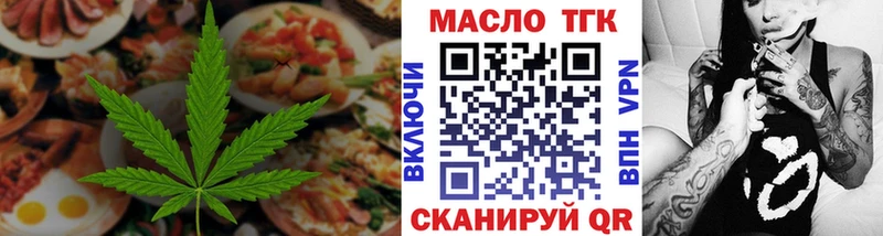 где купить наркотик  площадка клад  Cannafood конопля  Дорогобуж 