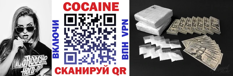 COCAIN 98% hydra сайт Дорогобуж