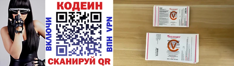 Codein Purple Drank  мега сайт  Дорогобуж  хочу наркоту 