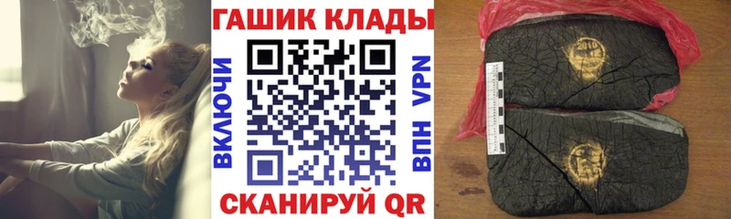 ГАШИШ Premium  купить  цена  mega маркетплейс  Дорогобуж 