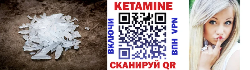 Кетамин ketamine  mega как войти  Дорогобуж  что такое  