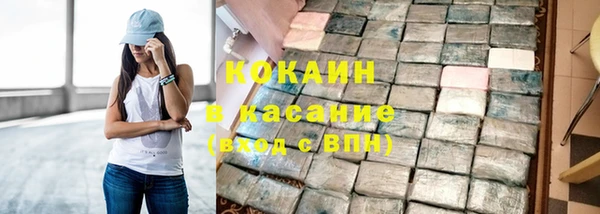 COCAINE Гусиноозёрск