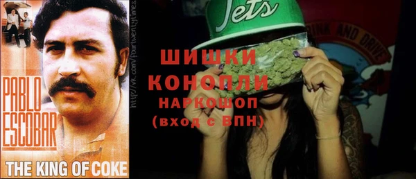 COCAINE Гусиноозёрск