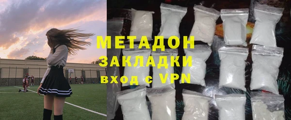 COCAINE Гусиноозёрск