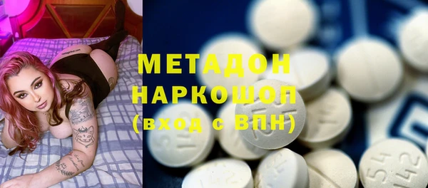 COCAINE Гусиноозёрск
