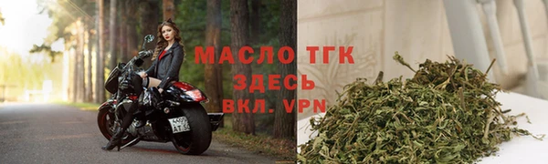 марихуана Дегтярск