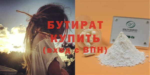 каннабис Дедовск