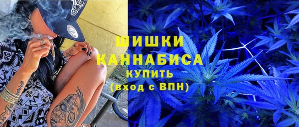 каннабис Дедовск