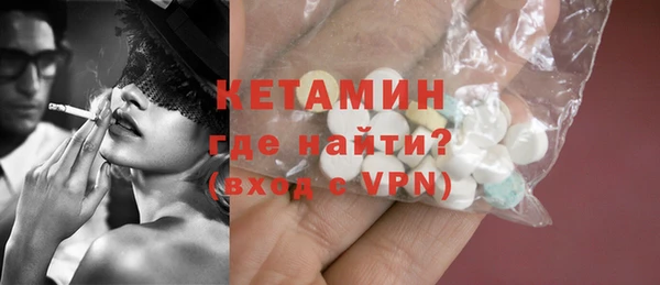 дживик Гусь-Хрустальный