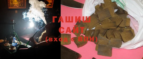 мескалин Гусев