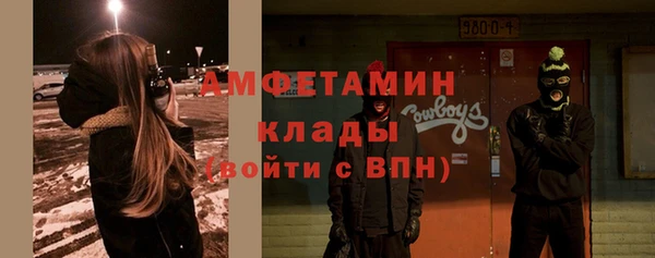 COCAINE Гусиноозёрск