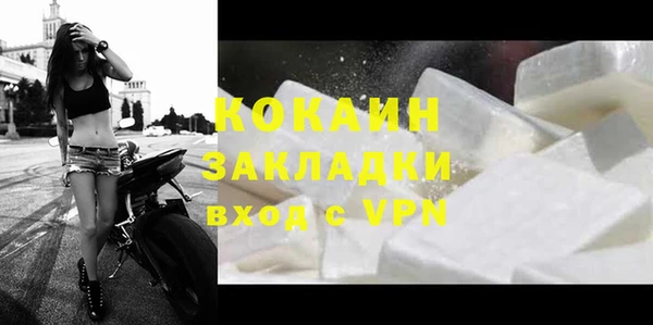 мескалин Гусев