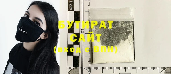 COCAINE Гусиноозёрск
