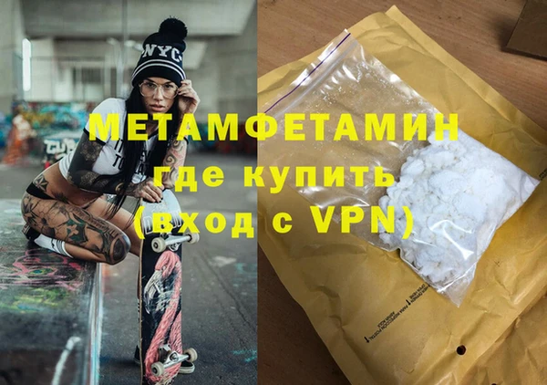 дживик Гусь-Хрустальный