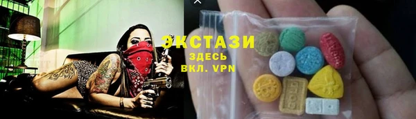 мескалин Гусев