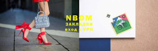 мескалин Гусев