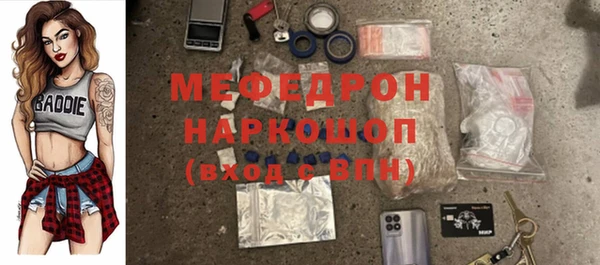 COCAINE Гусиноозёрск