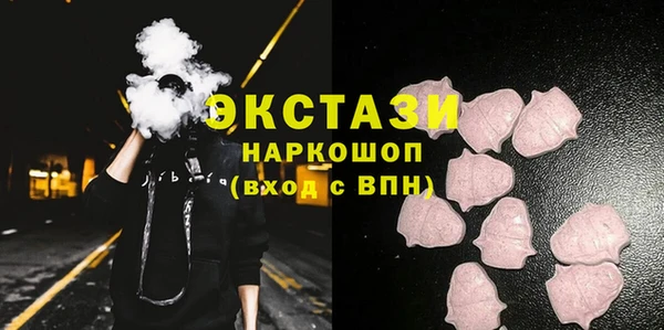 мескалин Гусев