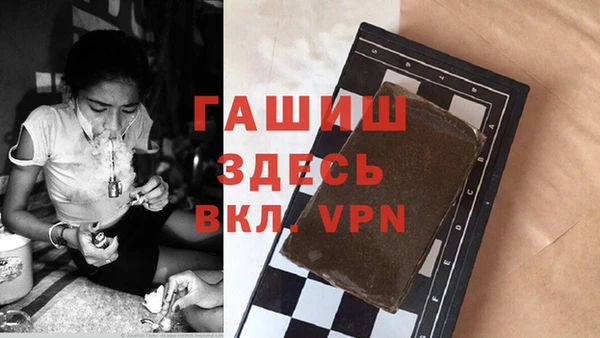 дживик Гусь-Хрустальный