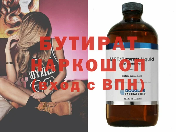 мескалин Гусев