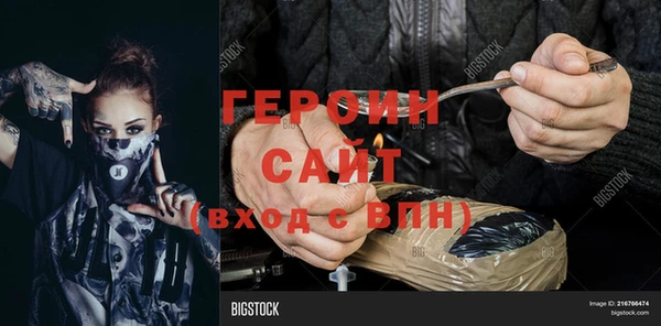 марихуана Дегтярск
