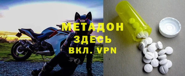 COCAINE Гусиноозёрск