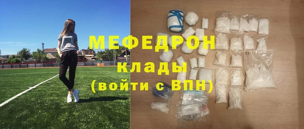 мескалин Гусев