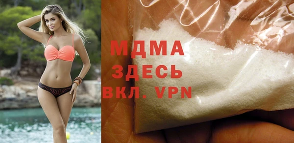марихуана Дегтярск