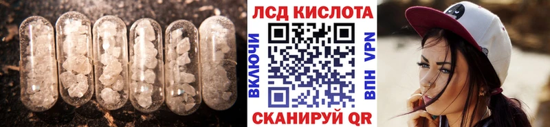 ЛСД экстази кислота  дарнет шоп  MEGA онион  Дорогобуж 