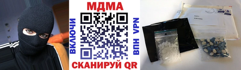 цена   МЕГА ТОР  МДМА молли  Дорогобуж 