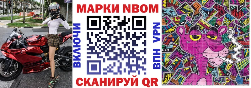 мега онион  Дорогобуж  darknet какой сайт  купить наркотик  Марки 25I-NBOMe 1500мкг 