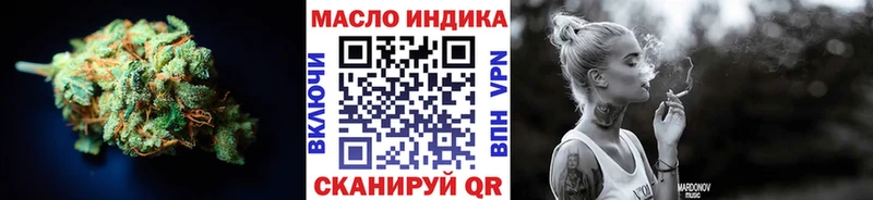 ТГК концентрат что такое сайты даркнета какой сайт Дорогобуж
