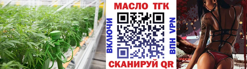 Дистиллят ТГК жижа Дорогобуж