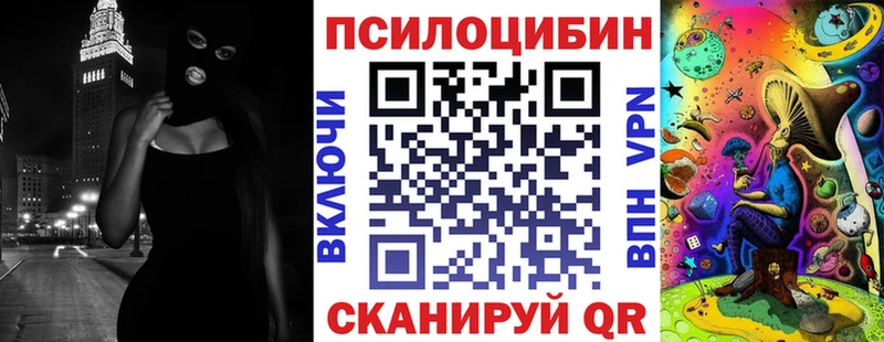 Галлюциногенные грибы MAGIC MUSHROOMS Дорогобуж